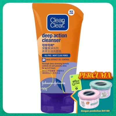 CLEAN & CLEAR Deep Action Cleanser 50ml