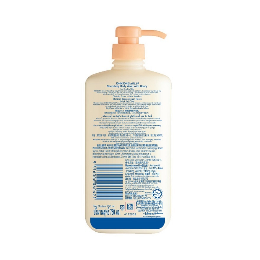 pH 5.5 Body Wash Honey 750ml image