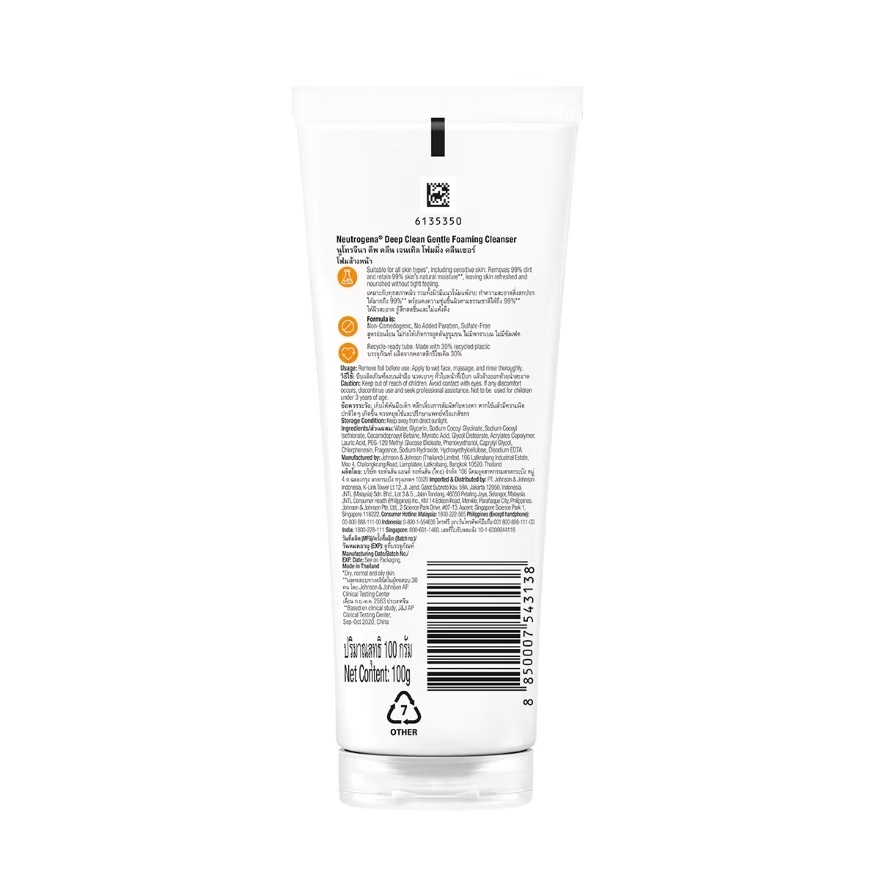 Deep Clean Foaming Cleanser 100g image