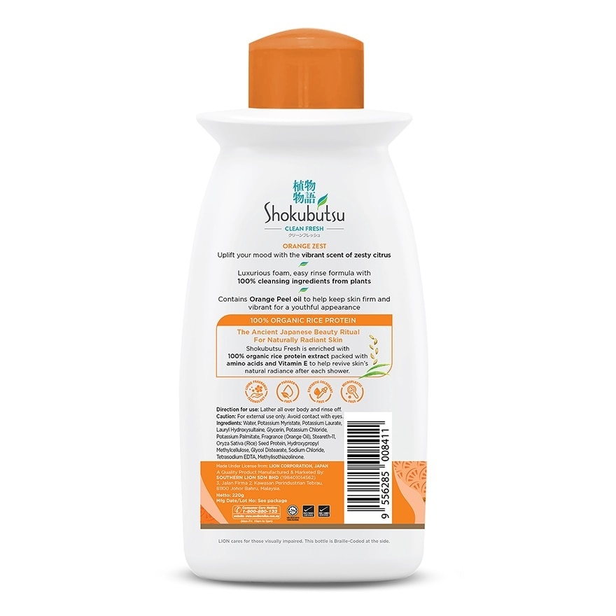 Body Wash Orange Peel 220g