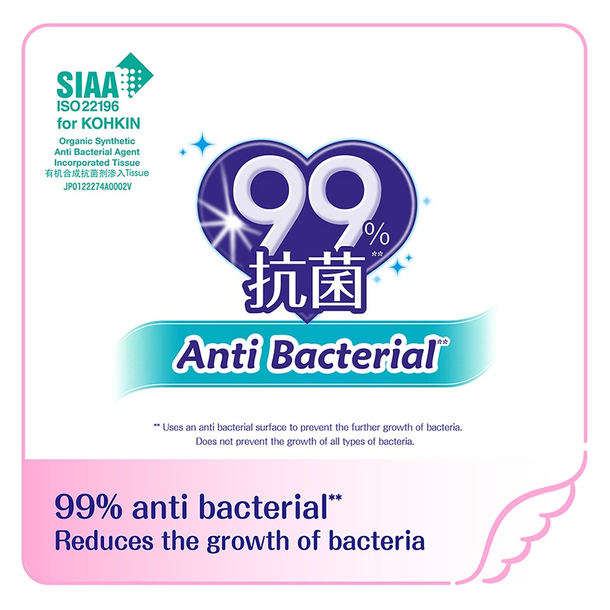 Hadaomoi Pantyliner Anti Bacterial 62s image