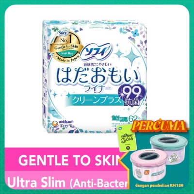 SOFY Hadaomoi Pantyliner Anti-Bacterial 62s