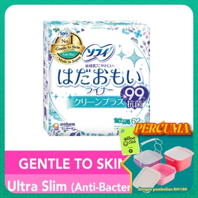 SOFY - Hadaomoi Pantyliner Anti-Bacterial 62s