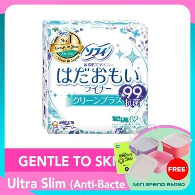SOFY Hadaomoi Pantyliner Anti-Bacterial 62s
