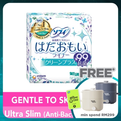 SOFY Hadaomoi Pantyliner Anti-Bacterial 62s