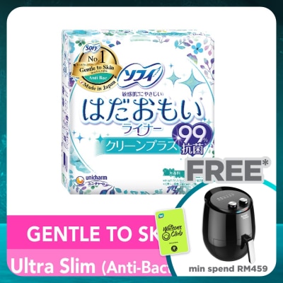 SOFY Hadaomoi Pantyliner Anti-Bacterial 62s