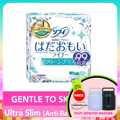 SOFY - Hadaomoi Pantyliner Anti-Bacterial 62s