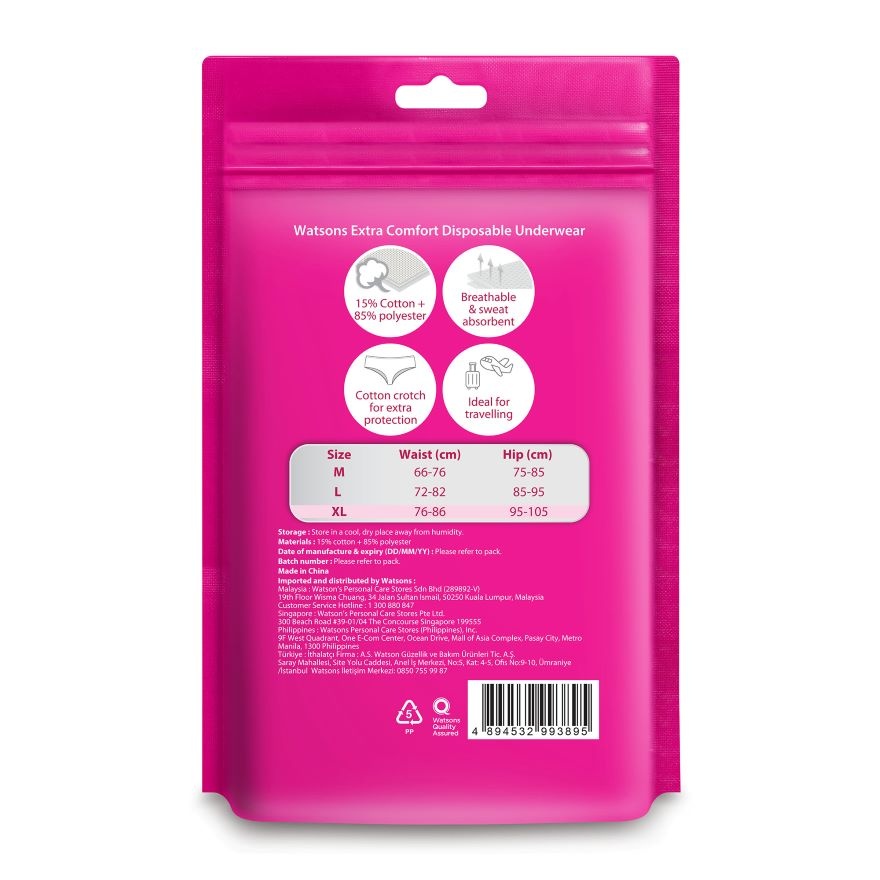 extra comfort disposable underwear tc ladies XL image