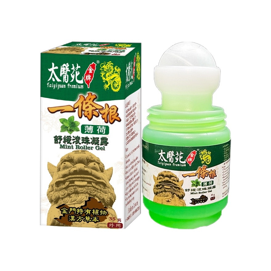 Mint Roller Gel (Roll-on) 35g