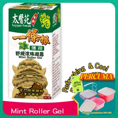 TAI YI YUAN - Mint Roller Gel (Roll-on) 35g