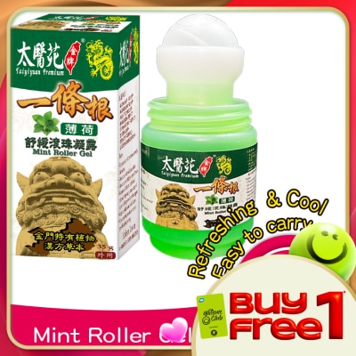 TAI YI YUAN - Mint Roller Gel (Roll-on) 35g
