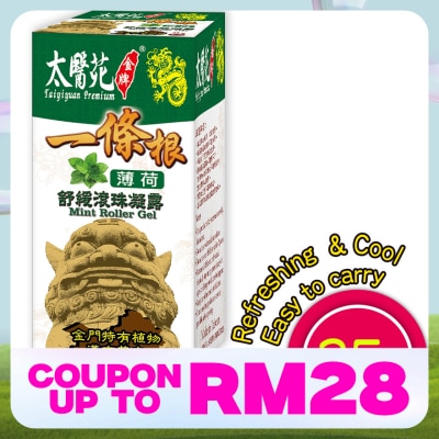 TAI YI YUAN Mint Roller Gel (Roll-on) 35g
