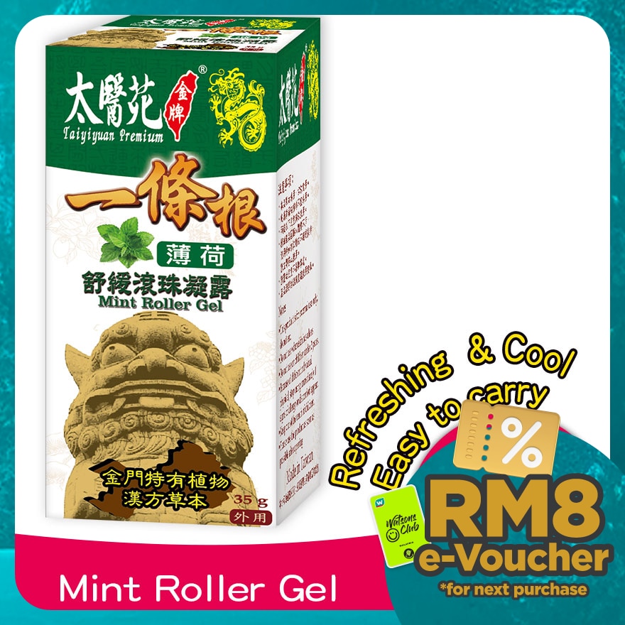 Mint Roller Gel (Roll-on) 35g