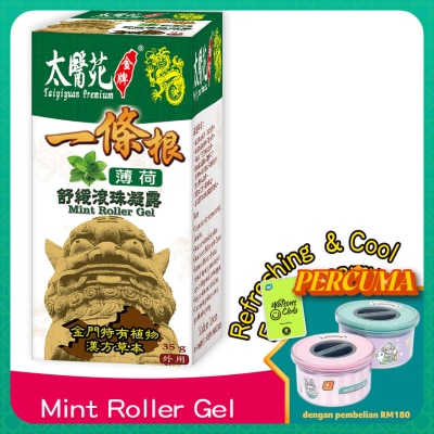 TAI YI YUAN Mint Roller Gel (Roll-on) 35g