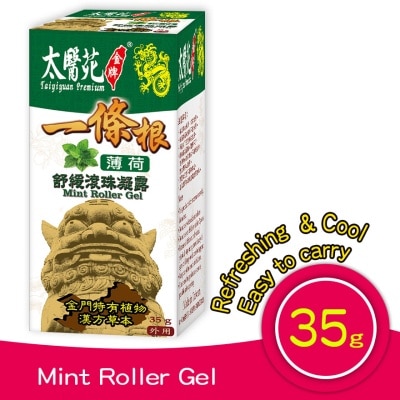 TAI YI YUAN Mint Roller Gel (Roll-on) 35g