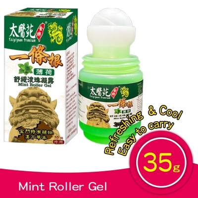 TAI YI YUAN - Mint Roller Gel (Roll-on) 35g