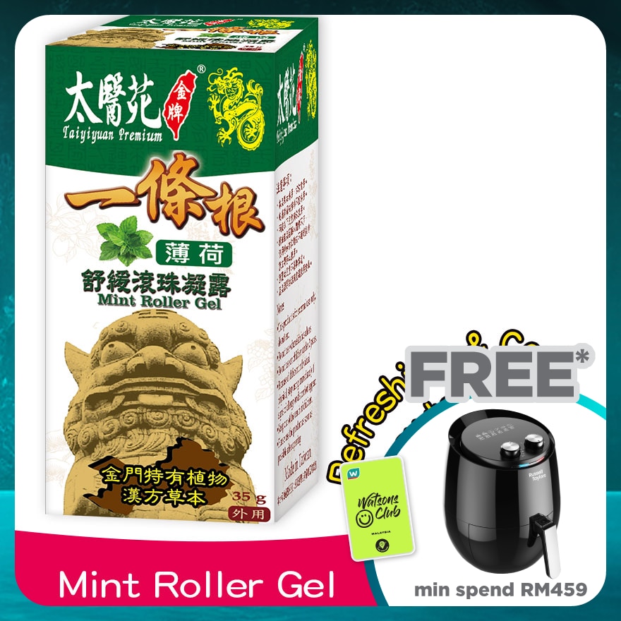 Mint Roller Gel (Roll-on) 35g