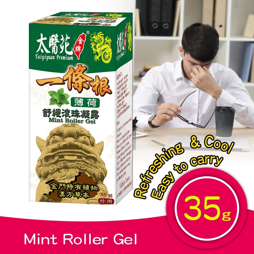 Mint Roller Gel (Roll-on) 35g