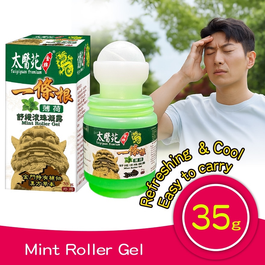 Mint Roller Gel (Roll-on) 35g
