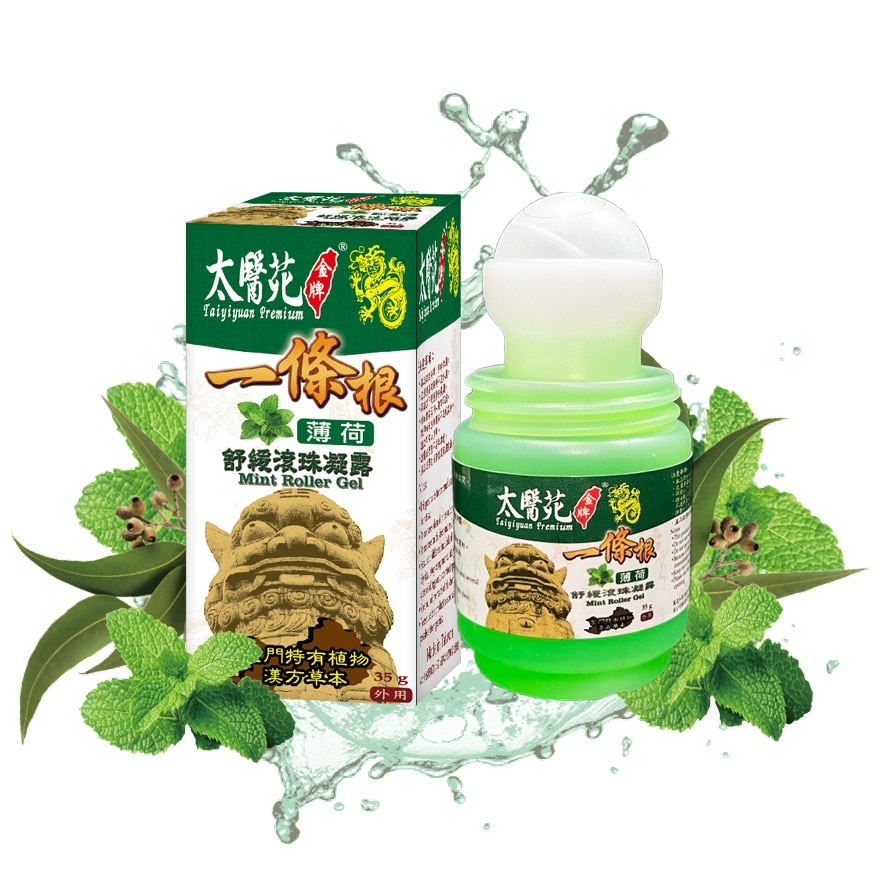 Mint Roller Gel (Roll-on) 35g