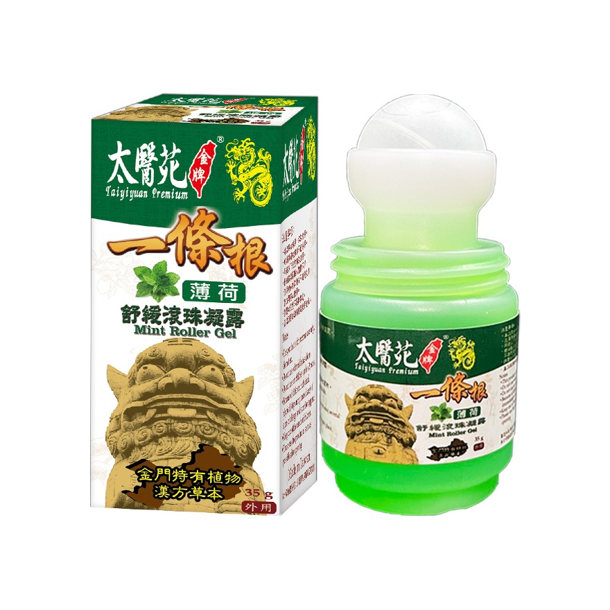 Mint Roller Gel (Roll-on) 35g