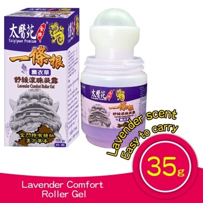 TAI YI YUAN - Lavender Roller Gel (Roll-on) 35g