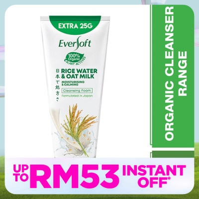 EVERSOFT Oat Milk Rice Water Cleanser 195G