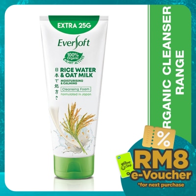 EVERSOFT Oat Milk Rice Water Cleanser 195G