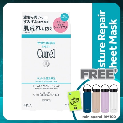 CUREL Moisture Repair Sheet Mask 4's