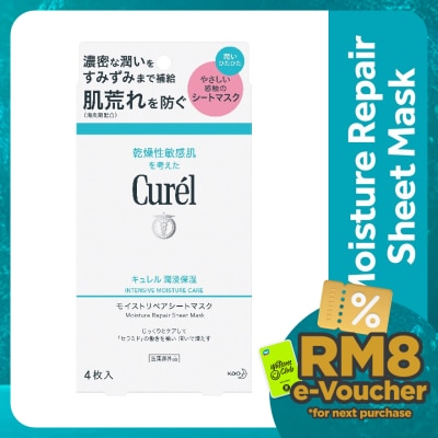 CUREL Moisture Repair Sheet Mask 4's