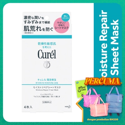 CUREL - Moisture Repair Sheet Mask 4's