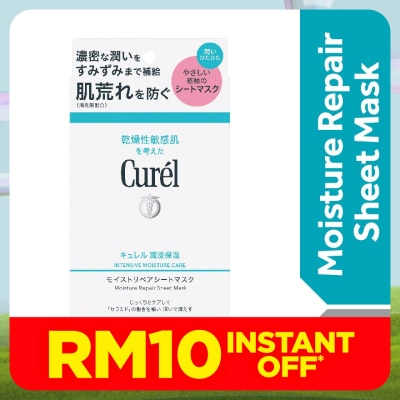 CUREL Moisture Repair Sheet Mask 4's