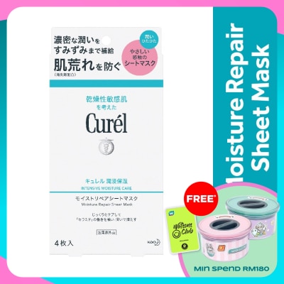 CUREL Moisture Repair Sheet Mask 4's