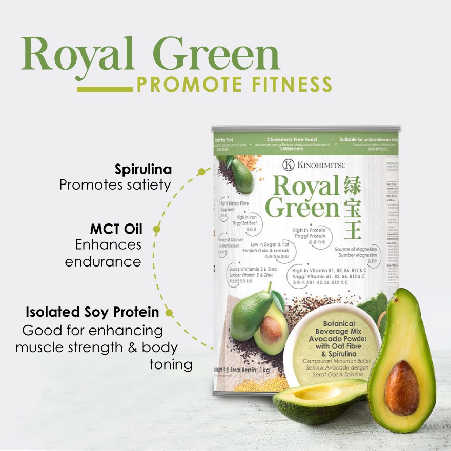 Royal Green 1kg image