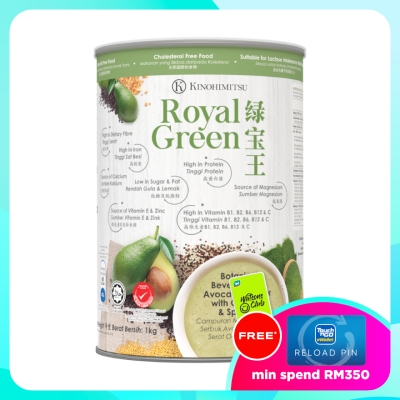 KINOHIMITSU Royal Green 1kg image