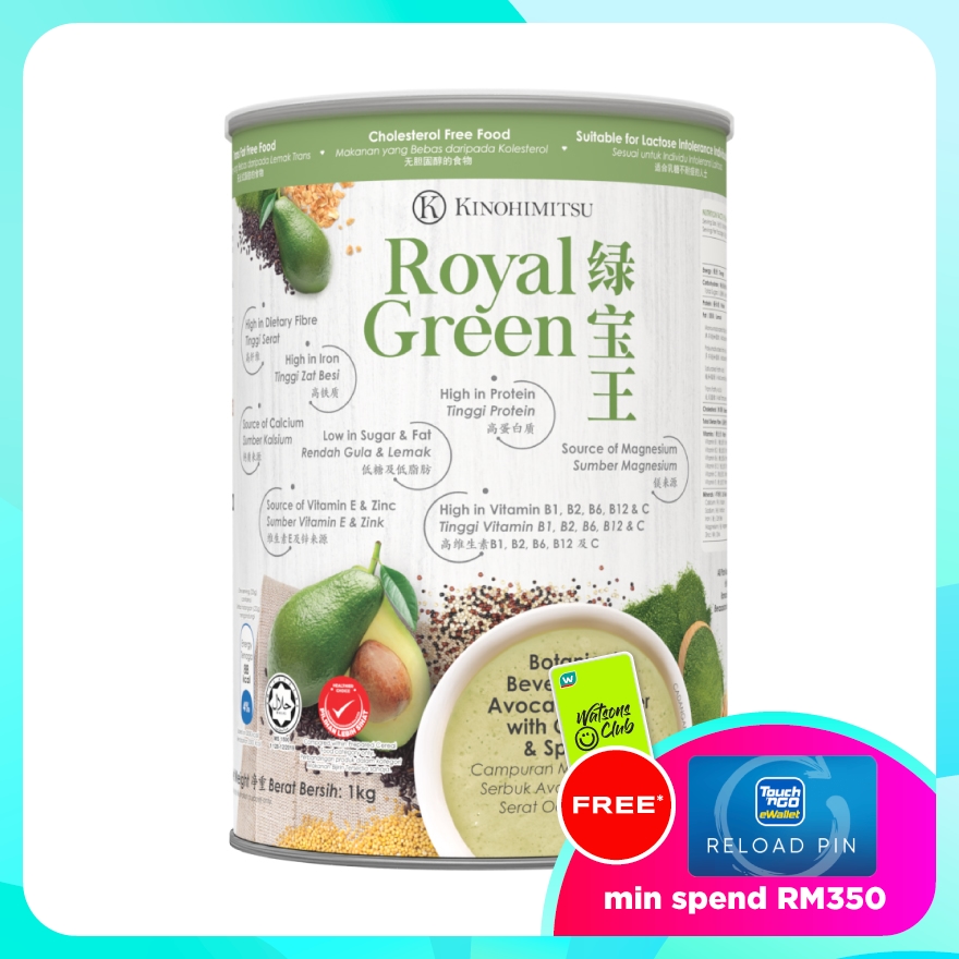 Royal Green 1kg image
