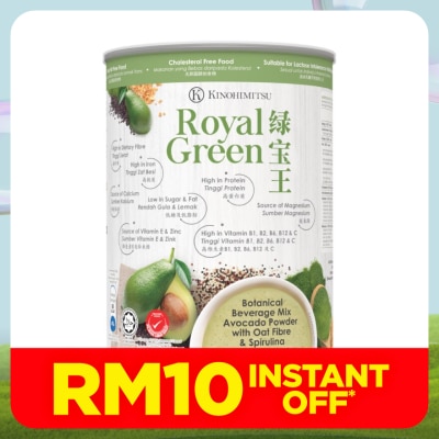 KINOHIMITSU Royal Green 1kg