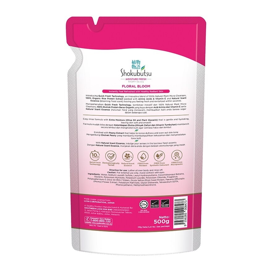 Body Wash Floral Refill 500g