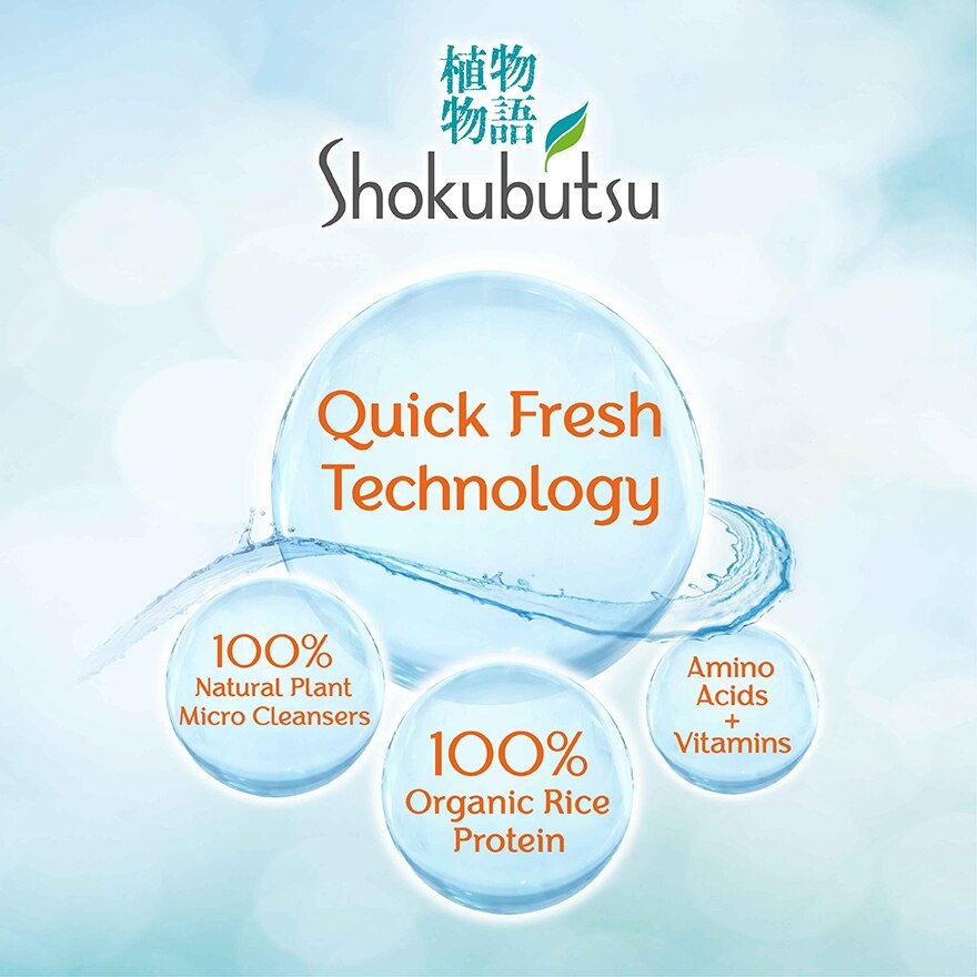Body Wash Green Freshness Refill 500g image