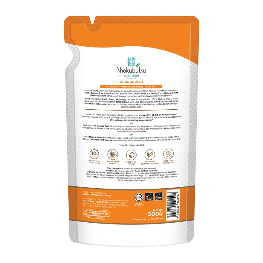 Body Wash Orange Peel Refill 500g image