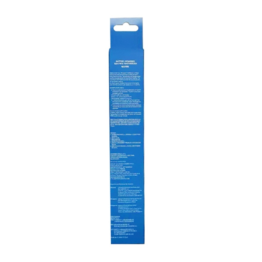 Battery Operate Toothbrush 1s image