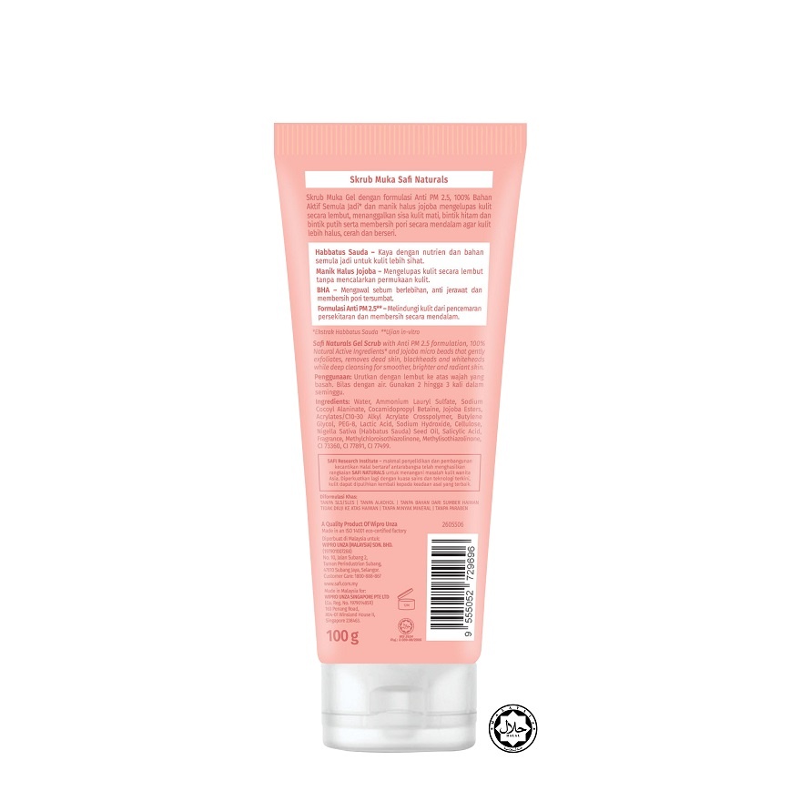 Facial Scrub Habbatus Sauda 100G image