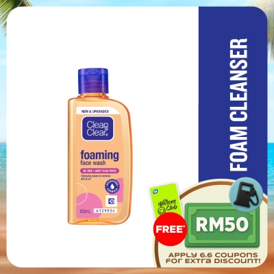 CLEAN & CLEAR - Foaming Facial Wash 50ml (Glowing Skin)