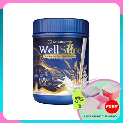 KINOHIMITSU Kinohimitsu Wellsure 850g