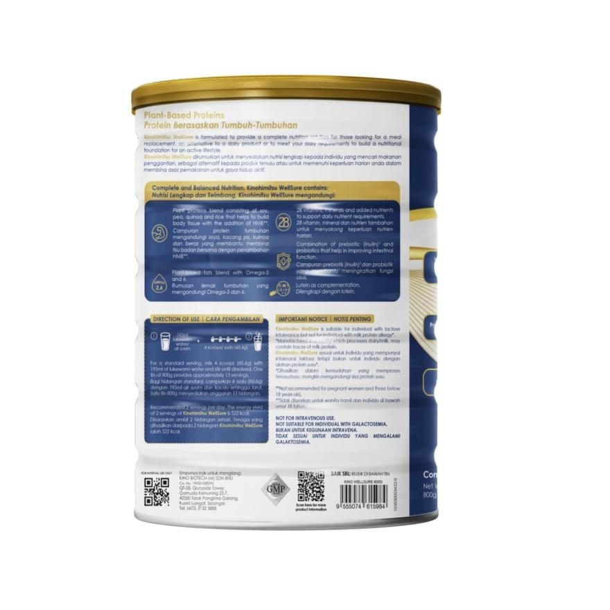 Kinohimitsu Wellsure 850g
