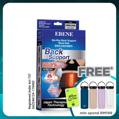 EBENE Bio-Ray Back Support Waist Belt (Black) 1's