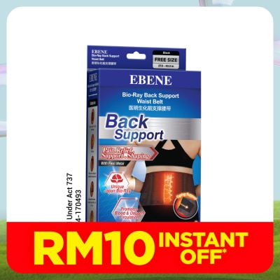 EBENE Bio-Ray Back Support Waist Belt (Black) 1's