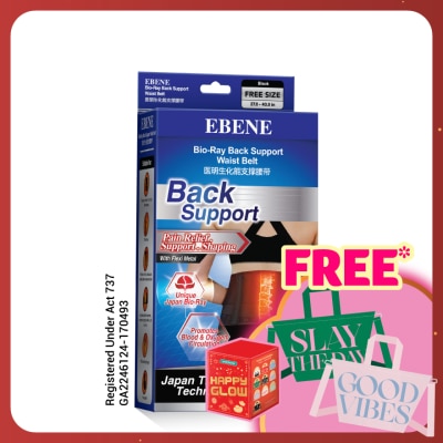 EBENE Bio-Ray Back Support Waist Belt (Black) 1's