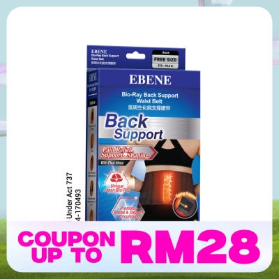 EBENE Bio-Ray Back Support Waist Belt (Black) 1's