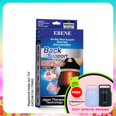 EBENE - Bio-Ray Back Support Waist Belt (Black) 1's
